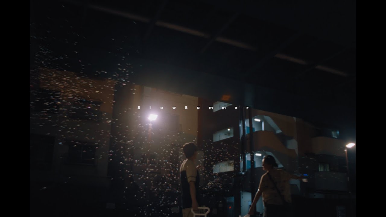スロウ・サマー  / Awesome City Club (MUSIC VIDEO)