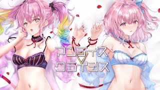歌ってみた【マンティス▽クライシス】Covered by memell × 病白めめ