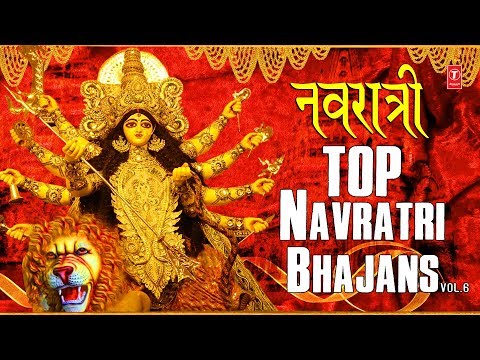 download lagu mp3 mp4 Navratri Special Bhajan 2018, download mp3 Navratri Special Bhajan 2018 free download mp3, download mp3 Navratri Special Bhajan 2018