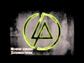 Linkin Park - No more sorrow (Extended Intro ...