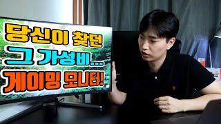 제이씨현 BattleG BG27A 유케어 165 커브드 게이밍 무결점_동영상_이미지