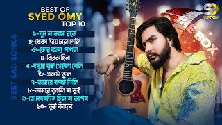 Download lagu SYED OMY TOP 10 SAD SONG |  সৈয়দ অমির কষ্টের গান | Bangla Hits | Best Collection of Syed Omy mp3