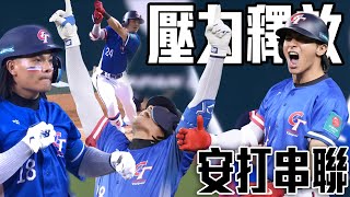 [分享] 今日張育成