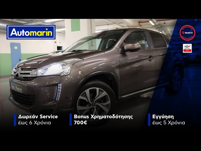 Automarin - C4 Air Cross 1.6 (2013)-preview