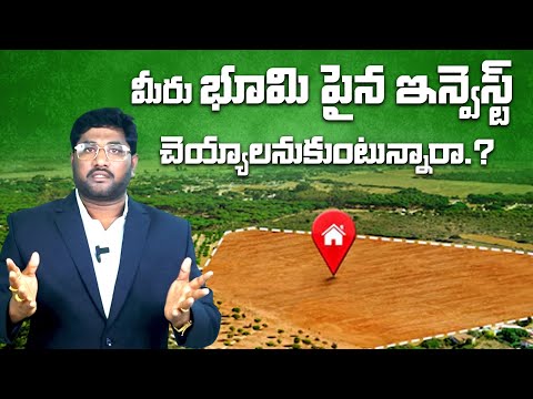 Lotus Realty Agro Farming