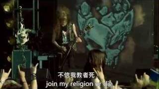 Destruction - Curse the Gods (詛咒眾神)