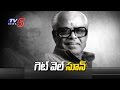 Film Maker K.Balachander in ICU | Condition.