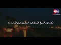 عن الراحة النفسية اللى فى الفيديو ده .. من اجمل القصص عن الشيخ الشعراوي \ mp3