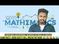 BSC MATHEMATICS COURSE FULL DETAILS IN TAMIL