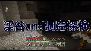 つばさのサバイバル生活Part9