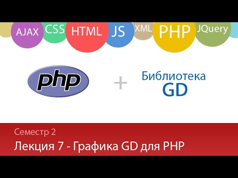 Лекция 2 3 Web Изучаем JQuery часть 2