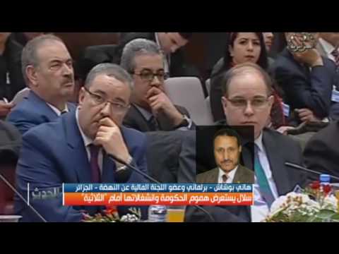 سلال يستعرض هموم الحكومة وانشغالاتها أمام "الثلاثية"