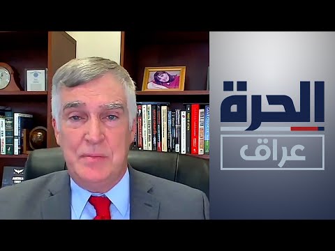 شاهد بالفيديو.. محلل سياسي أميركي.. الميلشيات العراقية التابعة لإيران تهدد العلاقات بين واشنطن وبغداد