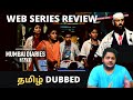 Mumbai Diaries 2611 Web Series Review tamil | Tamil dubbed web series | Raam's Paarvai