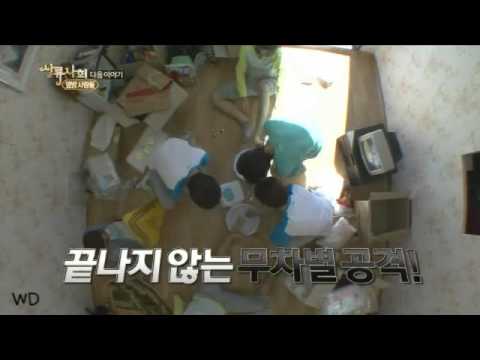 130511 High Society preview with Infinite members