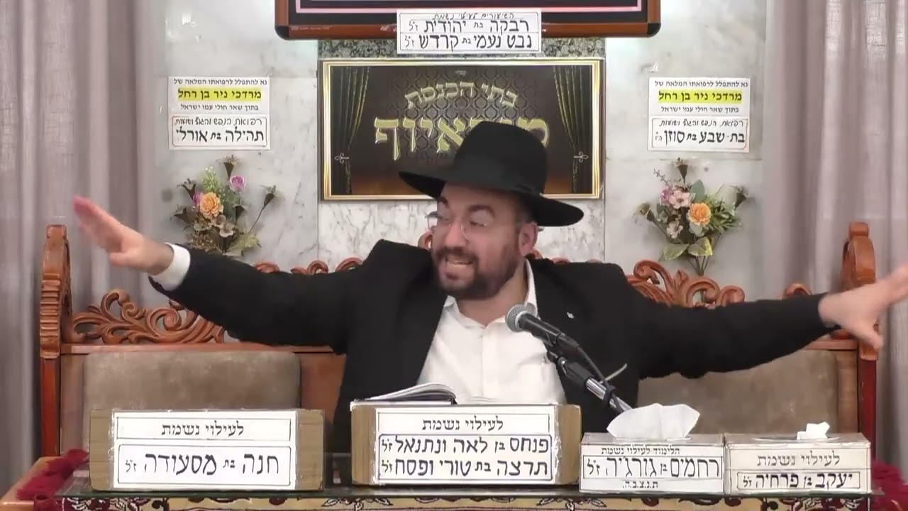 הרב מיכאל רביע  •  פרשת צו תשפ'ו