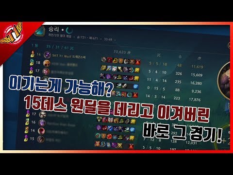 Is this possible? Winning the game with 0 kill 15 death ADC? [ Game Full ]