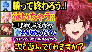 【PON界隈】獅子堂あかりのポンコツや珍発言で爆笑したり突然冷たくあしらうローレンたちw【ローレンイロアス/獅子堂あかり/神成きゅぴ/らっだぁ/ふらんしすこ/にじさんじ切り抜き】