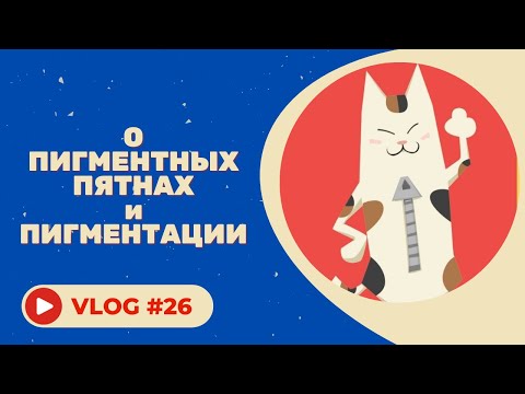 Купить крем холи ленд от пигментных пятен на Детское радио новые приключения веснушки слушать