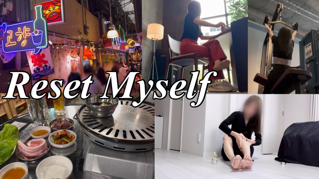 食べ過ぎた翌日自分をリセットする為の過ごし方♪ How to reset yourself the day after overeating