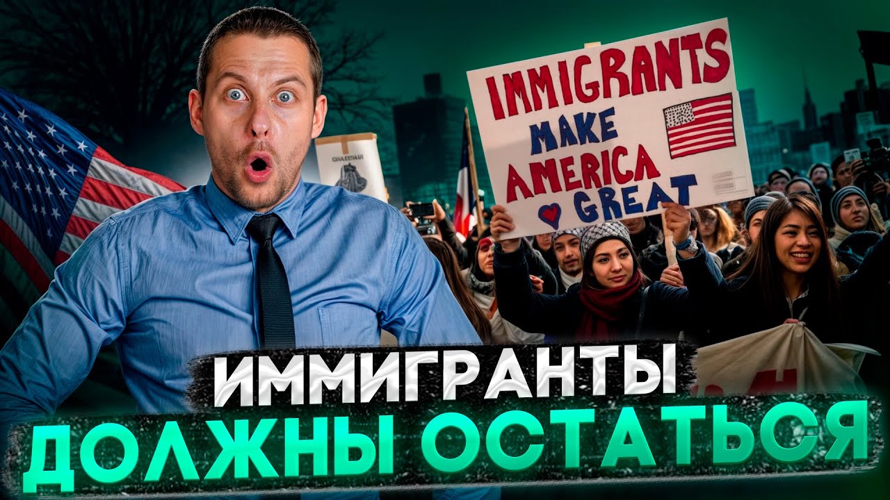 Смотреть видео