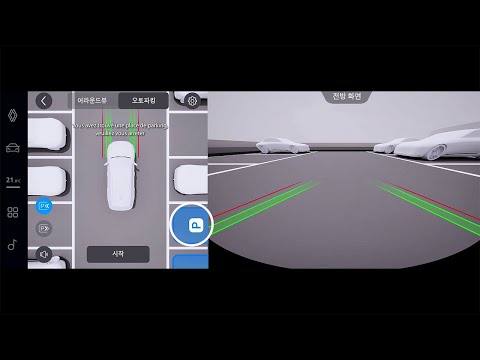 full auto park assist - Koleos full hybrid E-Tech - Renault