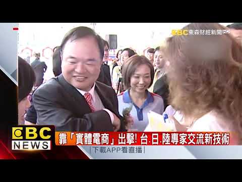 林敏雄兒子