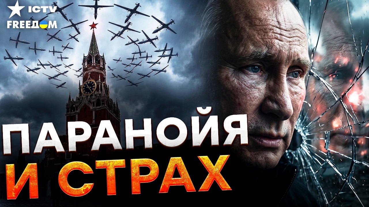 АДСКИЙ СЦЕНАРИЙ ДЛЯ КРЕМЛЯ Парад в страхе: мировые лидеры БЕГУТ из Москвы. МИ