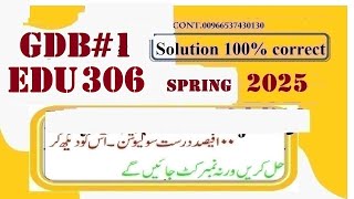 EDU306 gdb 1 solution 2025|edu 306 gdb solution spring 2025