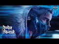 Official Full Movie Hindi Rampage Finale