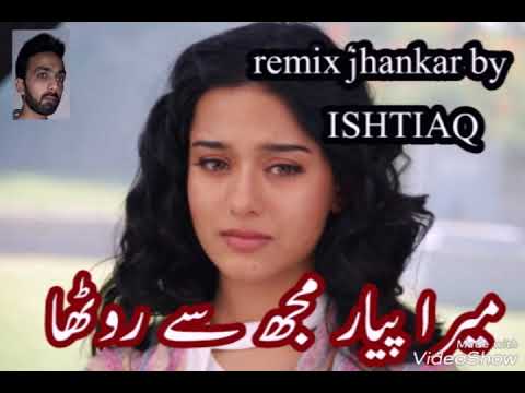 Mera Pyar Mujhse Rootha.remix jhankar by ISHTIAQ