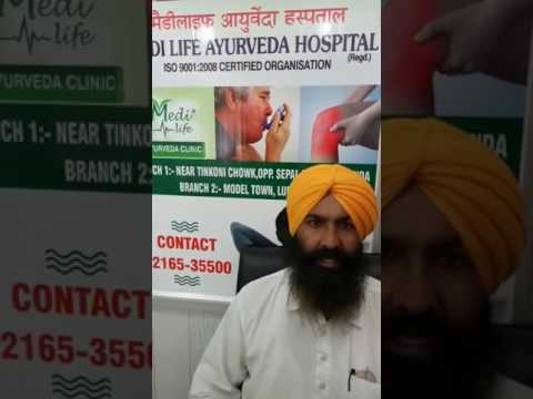 Medilife Ayurveda Hospital Ludhiana Dr. Mukesh Sharda