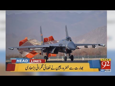 92 News Headlines 10:00 AM - 21 February 2018 - 92NewsHDPlus