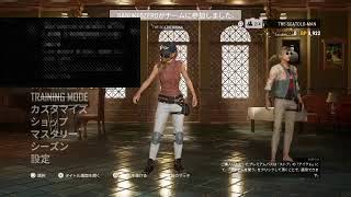 PS4でPUBG