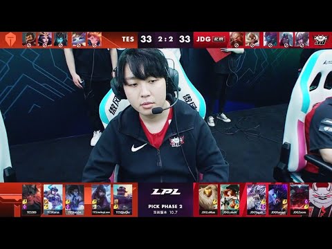 2020 LPL Spring Finals |  TES VS JDG Game 5 Highlights  | LvMao Plays Bard  |