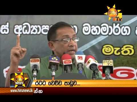  Hiru News 7.00 PM March 05, 2016