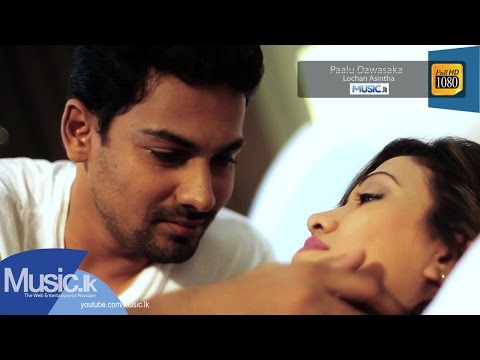 Paalu Dawasaka - Lochan Asintha - www.Music.lk