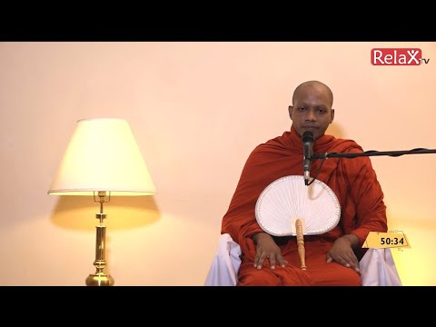 Relax TV | Ven Hasalaka Seelawimala thero | 2022-02-05 | 09.00AM telecast
