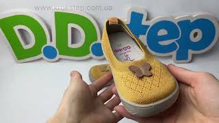 D.D.Step Мокасини F093-61810M Lemon Barefoot