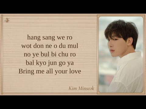 Kim MinSeok (MeloMance) 'Love Language' Easy Lyrics | Can This Love Be Translated? OST