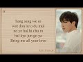 Kim MinSeok (MeloMance) 'Love Language' Easy Lyrics | Can This Love Be Translated? OST