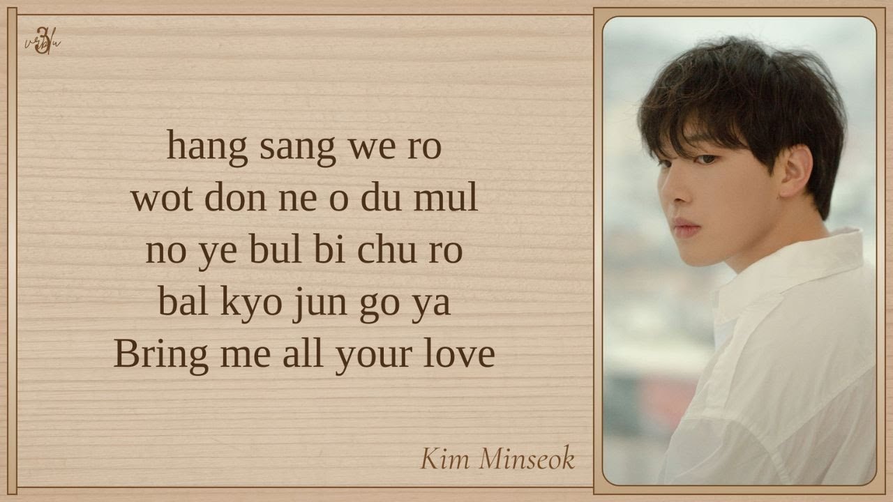 Kim MinSeok (MeloMance) 'Love Language' Easy Lyrics | Can This Love Be Translated? OST