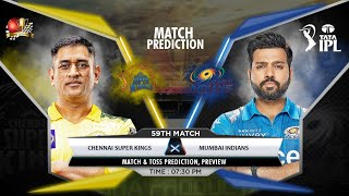 CSK vs MI IPL 2022 59th Match Prediction- 12th May| Chennai vs Mumbai IPL Match Prediction #ipl2022