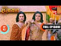 Shri Ram ने वन में दिया मां Sita को एक अनमोल उपह