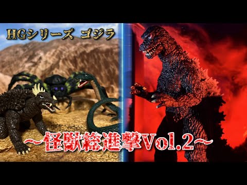 ゴジラ hg」のYahoo!リアルタイム検索 - X（旧Twitter）をリアルタイム検索