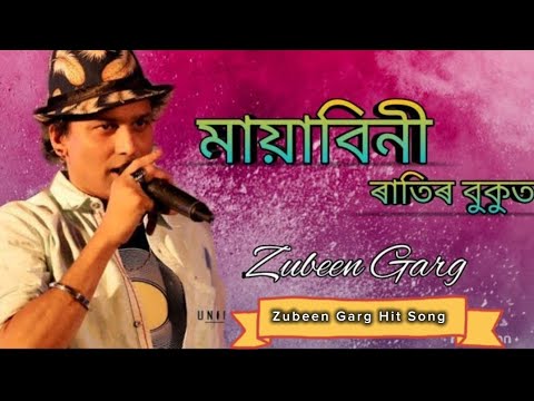 Mayabini Ratir Bukut // Zubeen Garg Hit Song // Best Of Zubeen Garg // Assam Song // #zubeengarg 