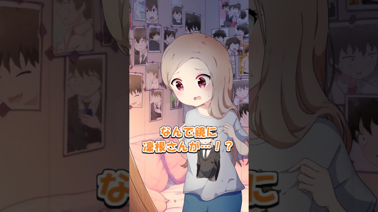 鬼上司と体が入れ替わったらヤンデレだった…【ヤンデレアニメ】