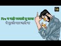 Dhunge Pe Pistol Mohit Sharma New Haryanvi Song WhatsApp Status Video 2024
