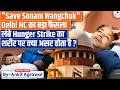 Save Sonam Wangchuk Life Delhi High Court To Centre Ankit Agrawal Study IQ