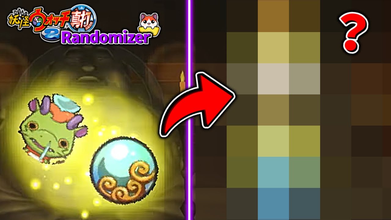 【Part4】ランダムな世界にMODまで入れたせいでより崩壊した【妖怪ウォッチ2ランダマイザー】